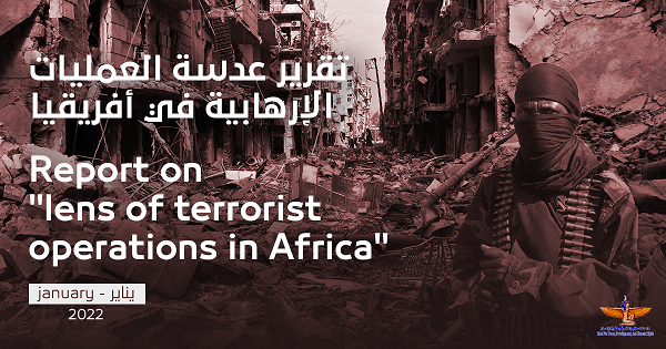 Report on lens of terrorist operations in Africa